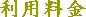 ���p�����ɂ���