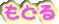 ���̃y�[�W�̂s�n�o��