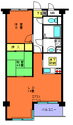 五番館間取り2LDK