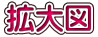 ���ʗ{��V�l�z�[���@�T���E�΂�